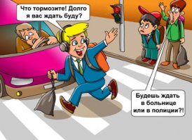 Ребенок выбежал под колеса иномарки в Сосногорске