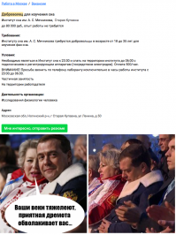 Идеи заработка в кризис, которые сделают из вас успешных людей