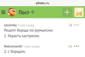 Как эмоциональные итальянцы пробовали традиционные русские супы