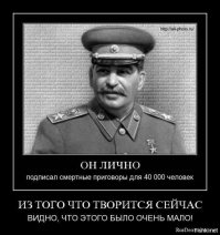 Когда Ювинальную юстицию вводили в России при полном одобрении на всех уровнях народу было пофиг. Все промолчали. Значит чиновники решили, что это молчаливое согласие. Когда убивали образование и медицину - тоже все молчали. Все патриоты голосовали за Ядро, которое одобрило и ювиналку и приватизацию 2017-2019гг и плоскую шкалу налогов.
Один Анальный что-то петушится. Остальной народ безмолвствует и тем самым молчаливо соглашается со всеми действиями властей