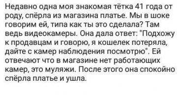 Оказалось продавцы наврали, т.к. им лень было идти и искать старые записи, поэтому тётку на следующий день арестовали.
