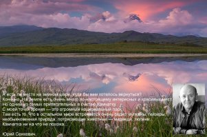 20 самых фантастических мест планеты