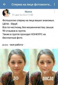 Обращайтесь, помогу без фотошопа