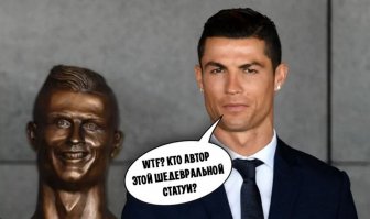 Аэропорт острова Мадейра переименовали в честь Криштиану Роналду