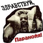 Назло врагам козу продам!