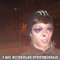 видно так и не дозвонились