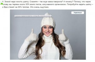 6 реальных медицинских фактов, о которых Вы, возможно, не знали