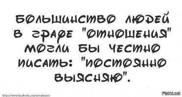 Смешные комментарии и высказывания из социальных сетей