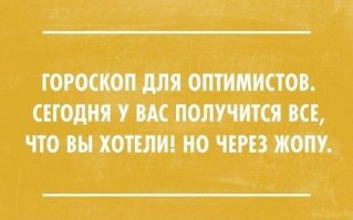 Смешные комментарии и высказывания из социальных сетей