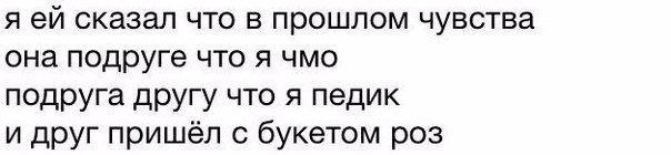 Смешные комментарии и высказывания из социальных сетей