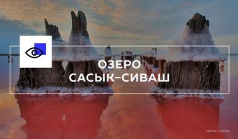 20 самых фантастических мест планеты