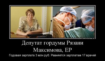 Эх, вашими бы устами да мёд пить.
Труд и оклад связаны напрямую:)