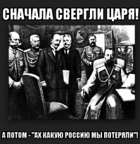 Москва в дни Февральской революции