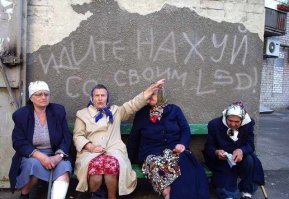 Доктор Франкенштейн от фотошопа