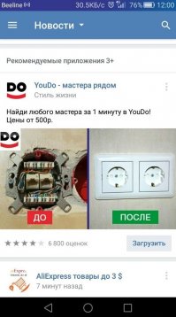 Не, ну почти все можно как то объяснить. Ну это ну никак , нахрена на RG45 ставить обычные розетки, я бы такого жопарука и за километр к не подпустил , хотя я бы сказал так , я бы такого вебдизайнера к сайту не подпустил и на пушечный выстрел.