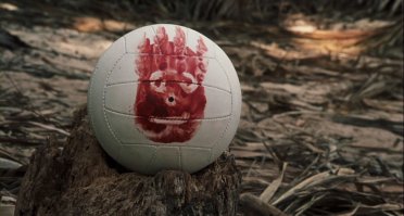 Мы... Сами... А если один... - без мяча никак. :)