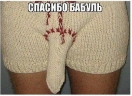 Винтажные узоры для вязания - Все интересное в искусстве и не только