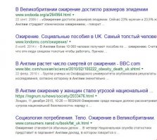 Я заметила, что вы кладёте в блюда много соли и сахара.
____________________
Министерство здравоохранения Великобритании разработало в рамках борьбы с детским ожирением программу, которая предусматривает снижение содержания сахара в сладостях на 20% к 2020 году. Программа опубликована на сайте министерства.