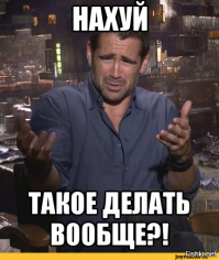 Когда у тебя много свободного времени