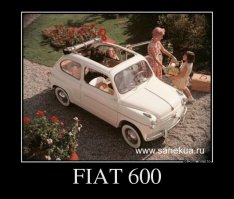 "Запорожец"