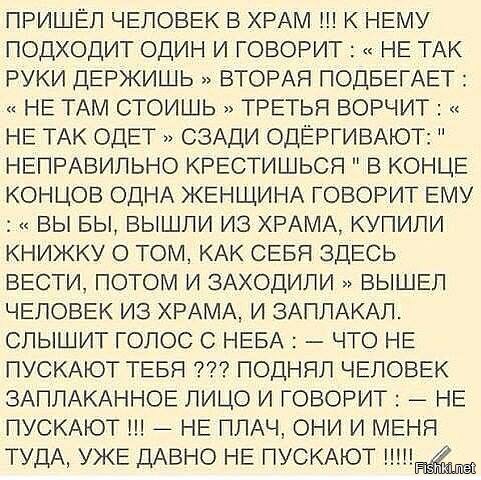 Вот почему нельзя в церкви поджигать свою свечу от рядом стоящей