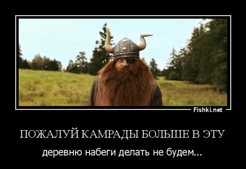 Первый меч