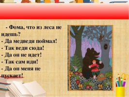 Ну и что за ним гоняться? Ну бегает, вроде пиво не ворует... Причём добро бы это какие нить этнографы/лингвисты или ещё какая подобная пофигень, так нет же - байкеры. Ну даже если и поймают и не огребут от его друзей, то что дальше?