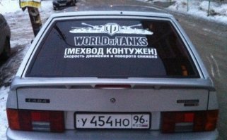 Крик души на российских дорогах