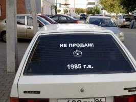 Крик души на российских дорогах