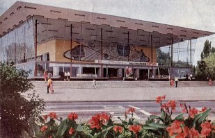 Хороший был кинотеатр... Жаль, что снесли