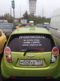 лось, на вот тебе фотошоп  сфотканный лично мной