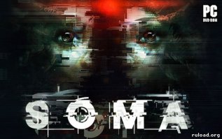 Вот у этой игры эпичная концовка... но спойлерить не стану - это приключение стоит того, чтобы его пройти