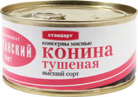 столько злобных комментариев, на, подкрепись =)))