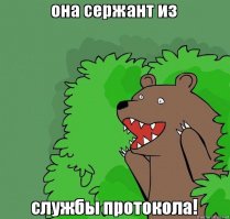 Самый сексапильный сержант в истории вооруженных сил США