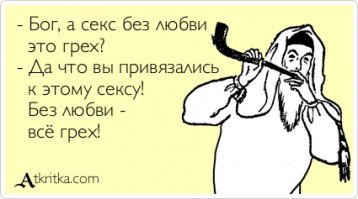 Города, где мужчина не останется в одиночестве