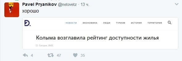 Программа "Доступное жильё" в действии