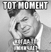 Авария дня. Четыре машины и один погибший