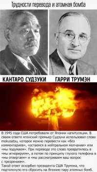 Ну оструеть теперь. Гниловата отмазка за миллионы жизней!