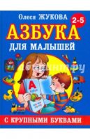 Сергей Мыльников: Самый молодой Герой России!