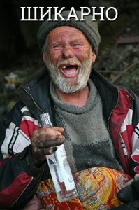 Заброшенный плавучий дом из трамвая