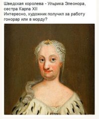 Уродливые европейские бабы