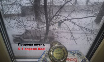 Это было несколько лет назад. 
Похоже, что и в этом году так будет. :)