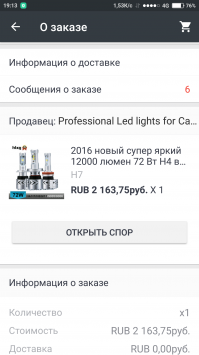 Возможно так оно и есть. Но лично я давно мониторил за лампами и они действительно подешевели. Так что не все продаваны лохотронщики.