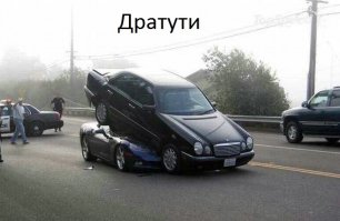 Подборка автомобильных приколов