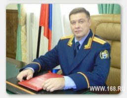 Страна должна знать своих героев в лицо.
Руководитель Следственного управления Следственного комитета Российской Федерации по Республике Тыва.
За примерное исполнение служебных обязанностей, высокий профессионализм, личное мужество, проявленные при выполнении задач по обеспечению законности и правопорядка награжден медалями, нагрудными знаками "Почетный работник прокуратуры Российской Федерации" и "За безупречную службу".