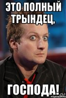 Ситуация