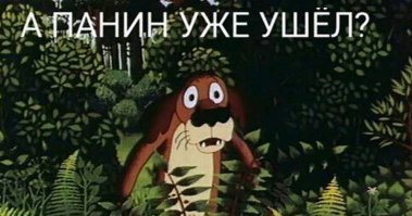 Как троллить коллекторов