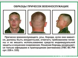 Можно, если не мешает ношению индивидуальных средств защиты и ношению снаряжения