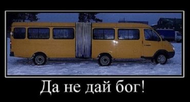 По Волгограду курсирует маршрутка-лимузин