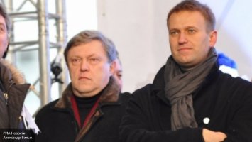 ДЕ "Билл"  и его Моника Явлинский..)))